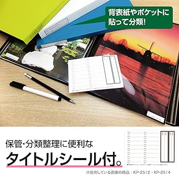 Amazon | セキセイ SEKISEI アルバム ポケット クリヤーファイル